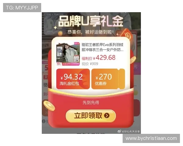 通过k8·凯发(国际)-官方网站，获取最新的优惠券和专属福利信息